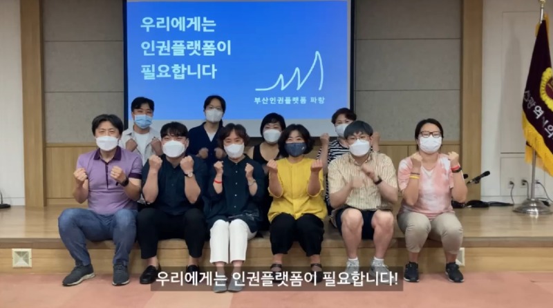 파랑의 친구들 응원영상3.jpg