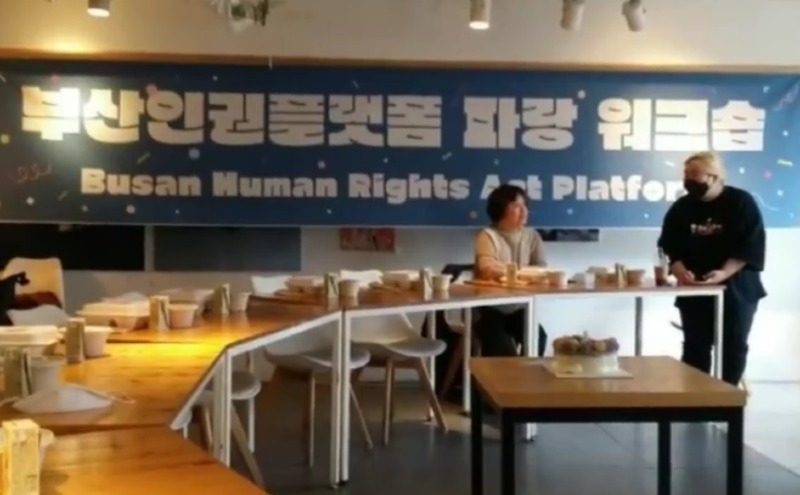 파랑 사무국 모이다5.jpg