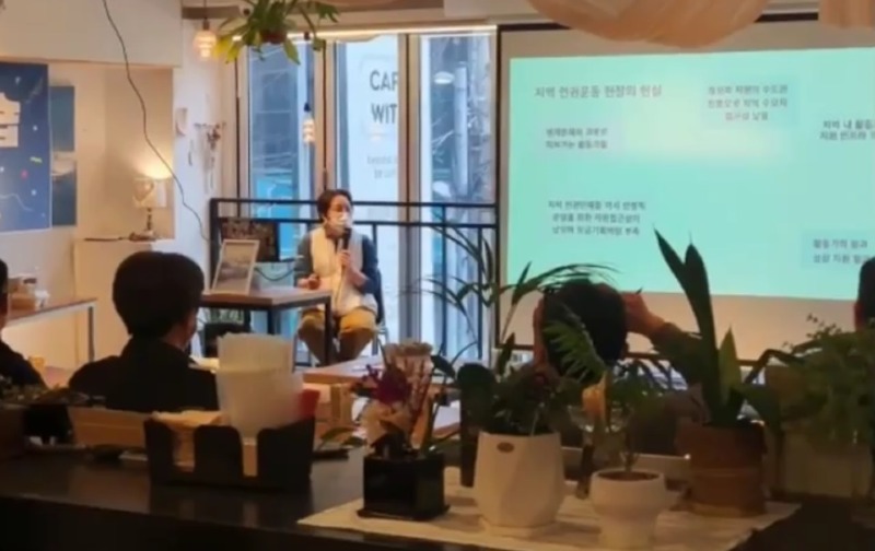 파랑 사무국 모이다6.jpg