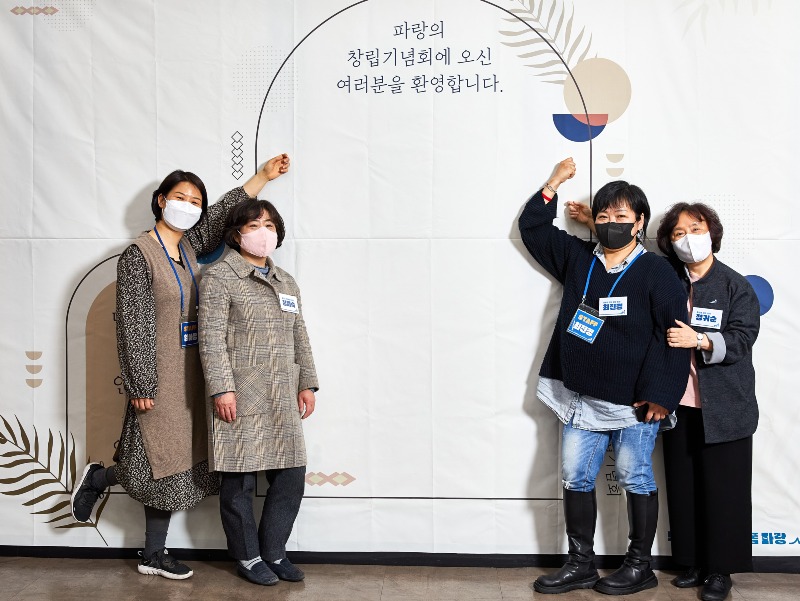 220329_부산인권플랫폼 파랑 창립행사_001.jpg