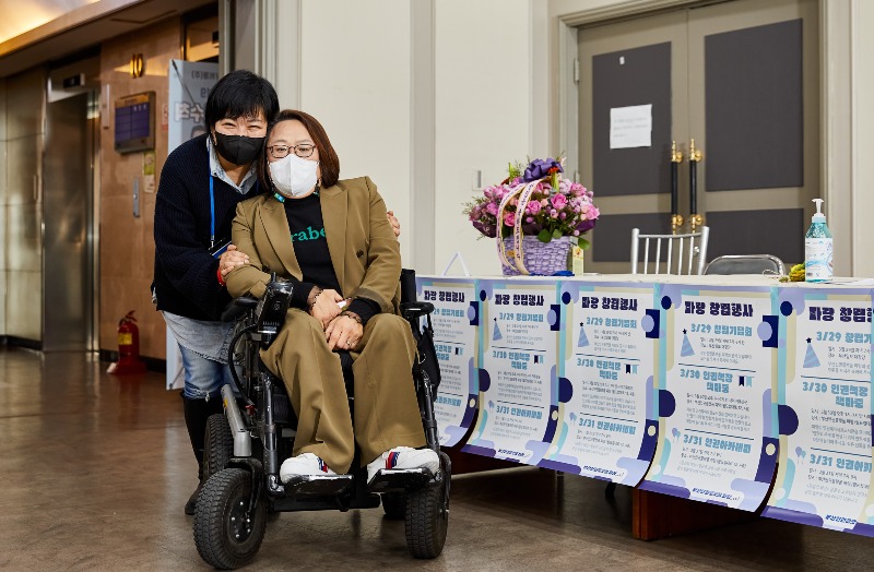 220329_부산인권플랫폼 파랑 창립행사_013.jpg