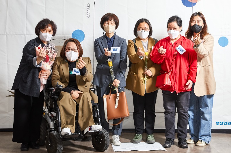 220329_부산인권플랫폼 파랑 창립행사_035.jpg