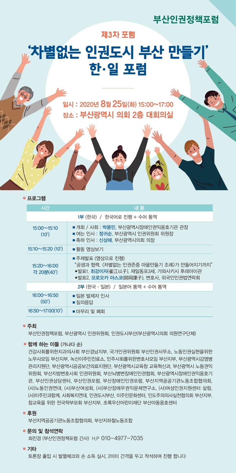 웹포스트.jpg