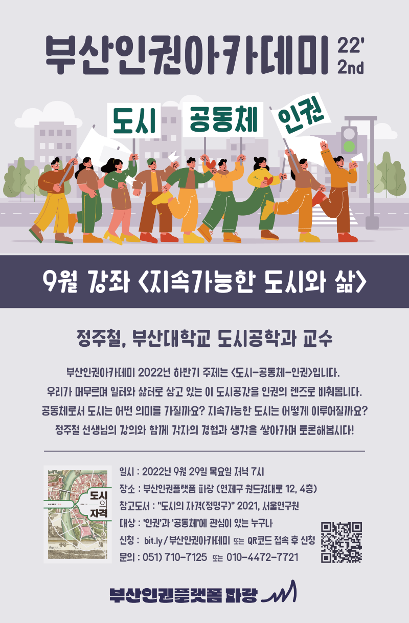2022-09 아카데미.png
