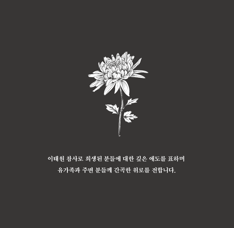 애도_대지 1.png